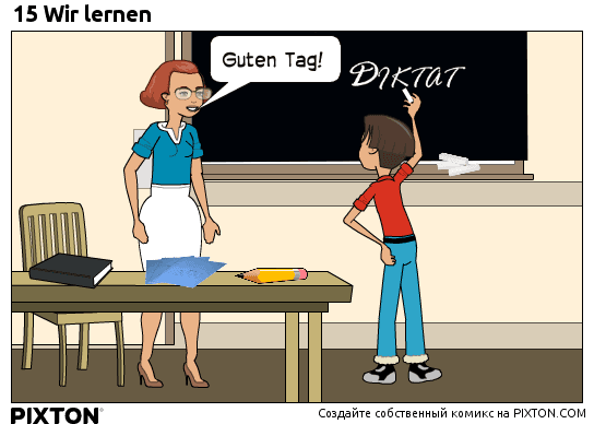 Статья на немецком языке с переводом и упражнениями. Мы учим немецкий.. Wir lernen Deutsch..