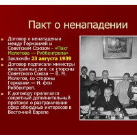 der Nichtangriffsvertrag