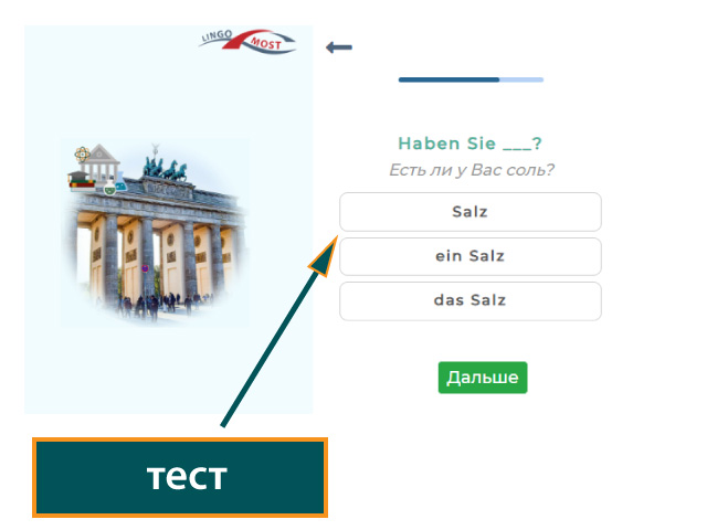 Тест с вариантами ответов